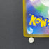 Froakie AR 086/083 Pokemon card Ninja Spinner M4 (1.NM)
