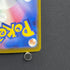 Froakie AR 086/083 Pokemon card Ninja Spinner M4 (1.NM)