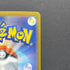 Froakie AR 086/083 Pokemon card Ninja Spinner M4 (1.NM)