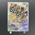 Cyclizar AR 074/062 Pokemon card Raging Surf sv3a (1.NM) - JariseStore