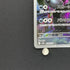 Galarian Obstagoon AR 209/193 Pokemon card Mega Dream ex M2a (2.LP)