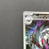 Galarian Obstagoon AR 209/193 Pokemon card Mega Dream ex M2a (2.LP)