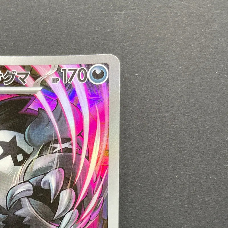 Galarian Obstagoon AR 209/193 Pokemon card Mega Dream ex M2a (2.LP)