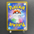 Mega Dragonite ex MA 232/193 Pokemon card Mega Dream ex M2a (2.LP)