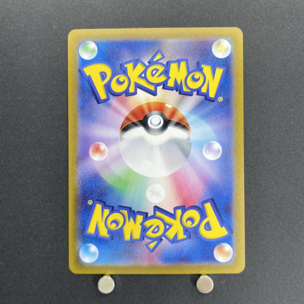 Cynthia's Garchomp ex RR 044/063 Pokemon card Heat Wave Arena sv9a (1.NM) - JariseStore