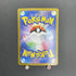 Cynthia's Garchomp ex SAR 087/063 Pokemon card Heat Wave Arena sv9a (1.NM) - JariseStore
