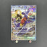 Cynthia's Garchomp ex SAR 087/063 Pokemon card Heat Wave Arena sv9a (1.NM) - JariseStore