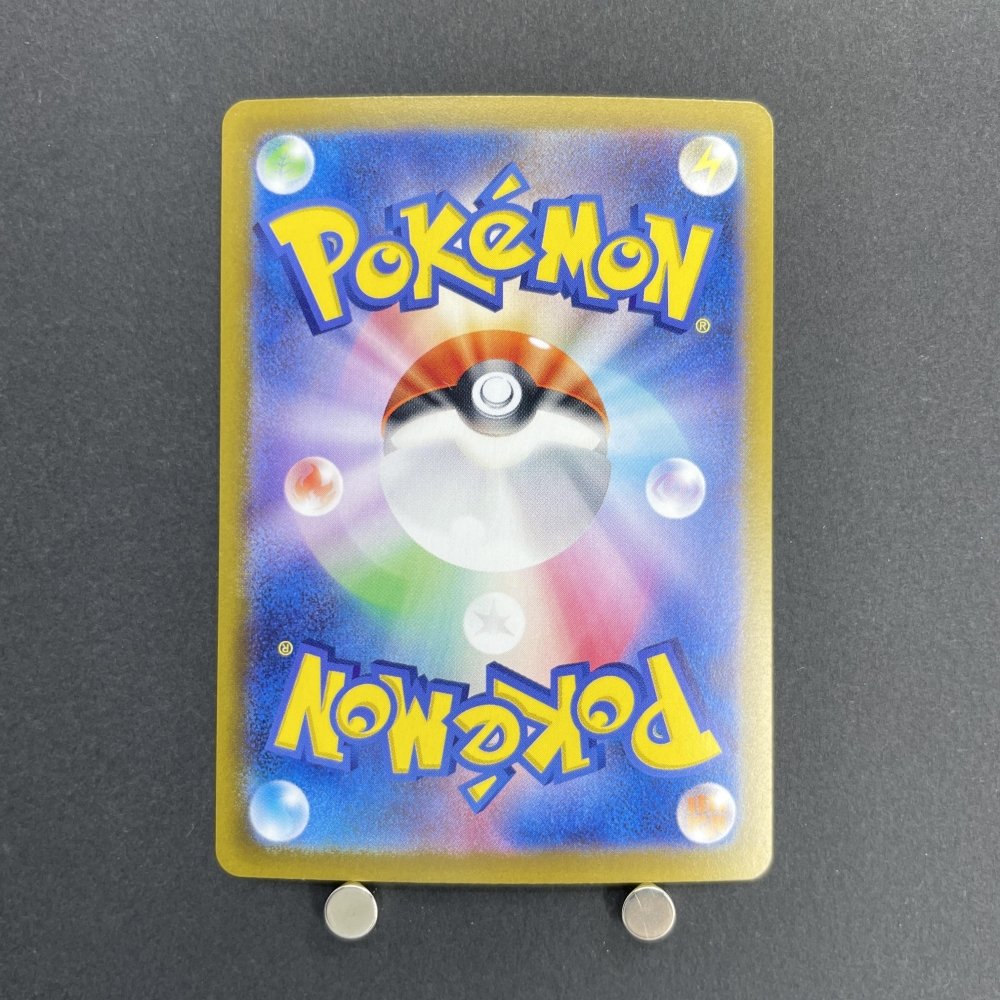 Cynthia's Garchomp ex SAR 087/063 Pokemon card Heat Wave Arena sv9a (1.NM) - JariseStore