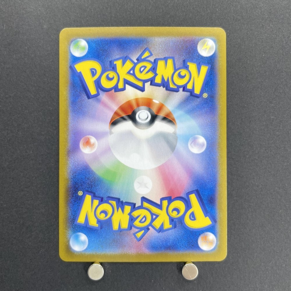 Cynthia's Garchomp ex SR 080/063 Pokemon card Heat Wave Arena sv9a (1.NM) - JariseStore