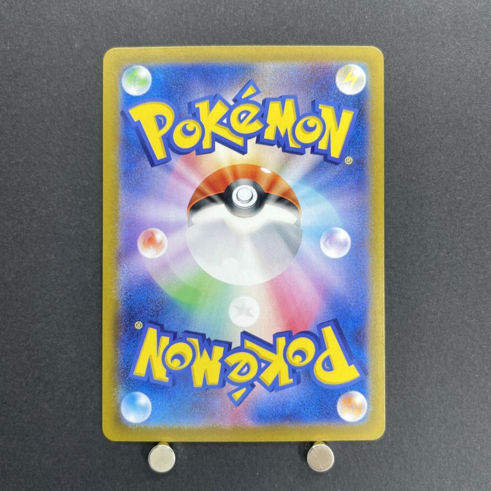 Cynthia's Garchomp ex SR 080/063 Pokemon card Heat Wave Arena sv9a (1.NM) - JariseStore