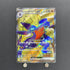 Cynthia's Garchomp ex SR 080/063 Pokemon card Heat Wave Arena sv9a (1.NM) - JariseStore