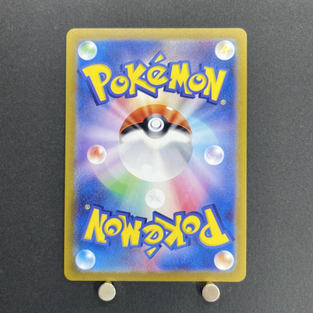 Cynthia's Garchomp ex SR 080/063 Pokemon card Heat Wave Arena sv9a (1.NM) - JariseStore