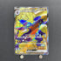 Cynthia's Garchomp ex SR 080/063 Pokemon card Heat Wave Arena sv9a (1.NM) - JariseStore