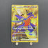 Cynthia's Garchomp ex UR 091/063 Pokemon card Heat Wave Arena sv9a (1.NM) - JariseStore