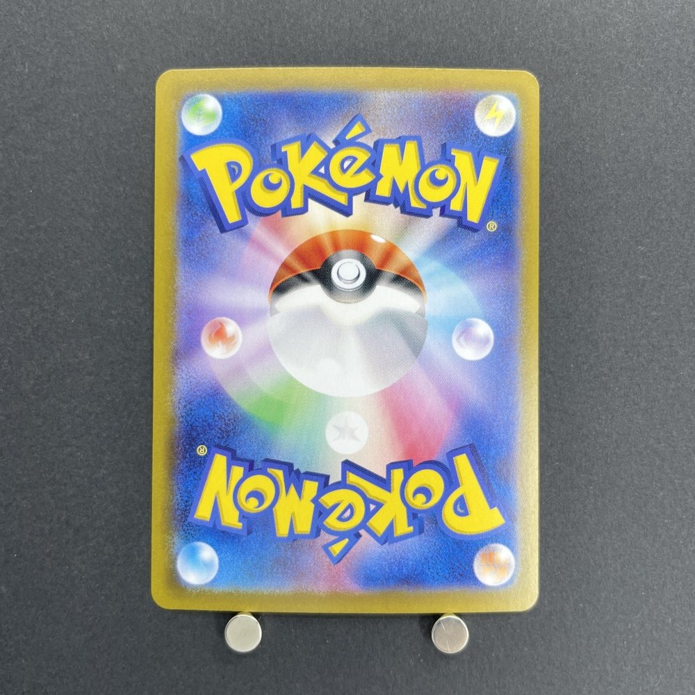 Cynthia's Garchomp ex UR 091/063 Pokemon card Heat Wave Arena sv9a (1.NM) - JariseStore