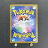 Cynthia's Garchomp ex UR 091/063 Pokemon card Heat Wave Arena sv9a (1.NM) - JariseStore