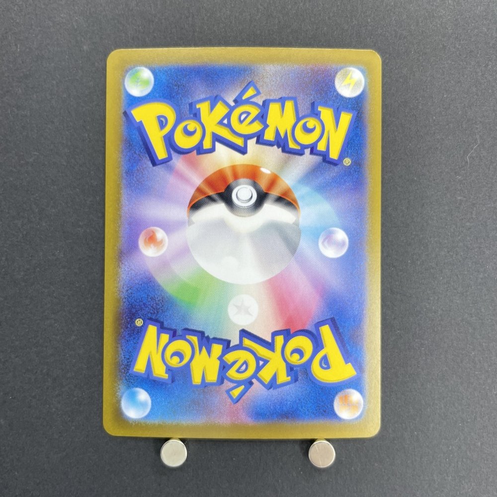 Cynthia's Garchomp ex UR 091/063 Pokemon card Heat Wave Arena sv9a (1.NM) - JariseStore