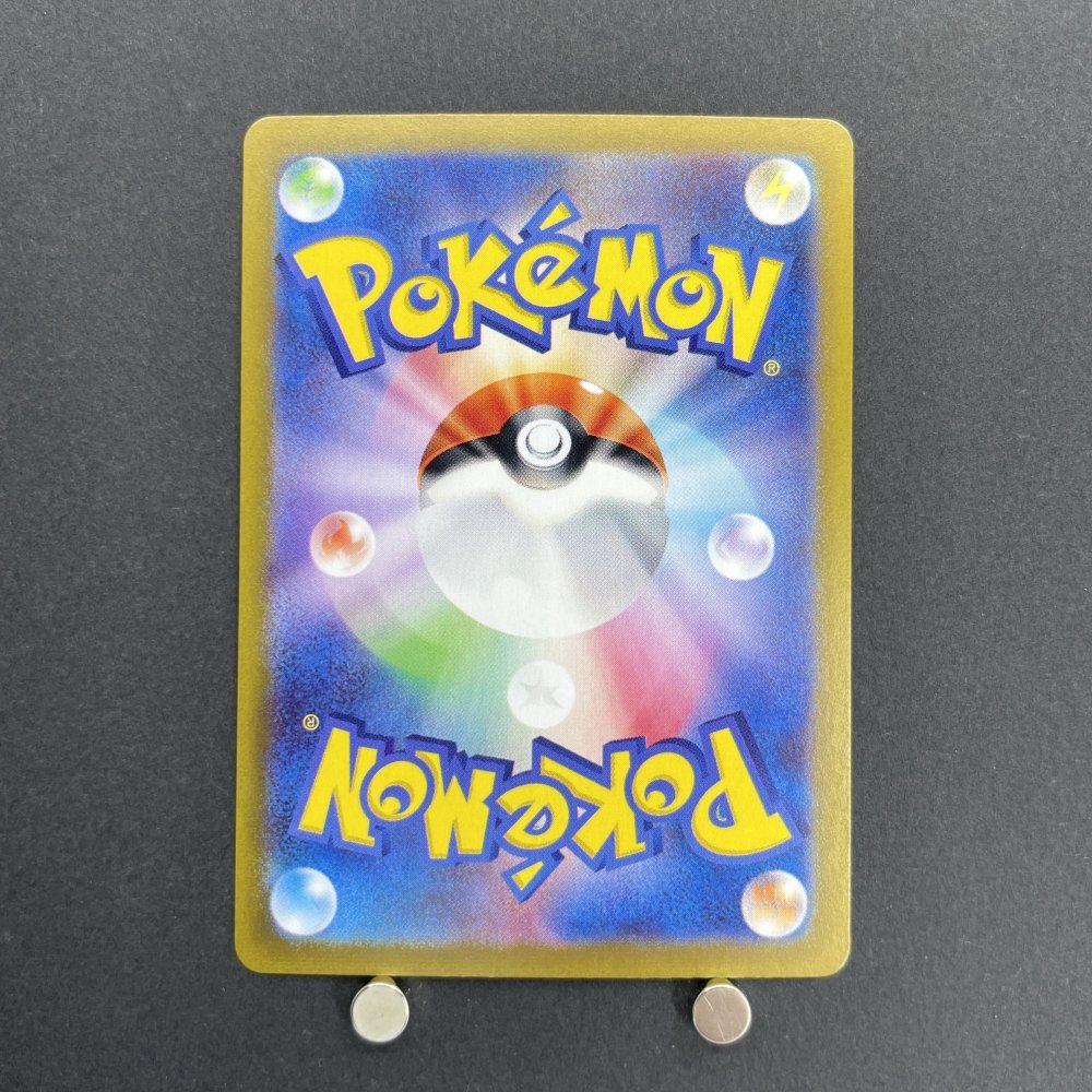 Cynthia's Roserade AR 065/063 Pokemon card Heat Wave Arena sv9a (1.NM) - JariseStore