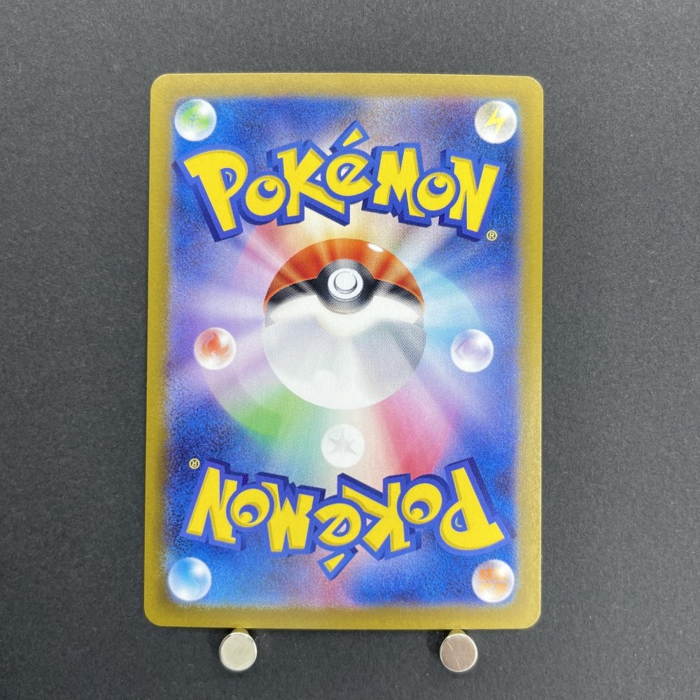 Cynthia's Roserade AR 065/063 Pokemon card Heat Wave Arena sv9a (1.NM) - JariseStore