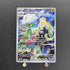 Cynthia's Roserade AR 065/063 Pokemon card Heat Wave Arena sv9a (1.NM) - JariseStore