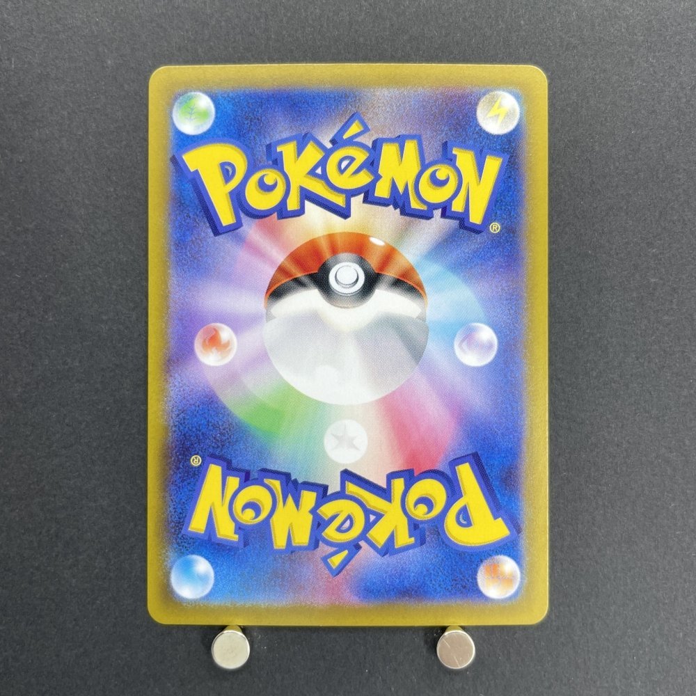 Cynthia's Roserade AR 065/063 Pokemon card Heat Wave Arena sv9a (1.NM) - JariseStore