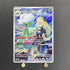 Cynthia's Roserade AR 065/063 Pokemon card Heat Wave Arena sv9a (1.NM) - JariseStore