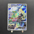 Cynthia's Roserade AR 065/063 Pokemon card Heat Wave Arena sv9a (1.NM) - JariseStore
