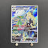 Cynthia's Roserade AR 065/063 Pokemon card Heat Wave Arena sv9a (1.NM) - JariseStore