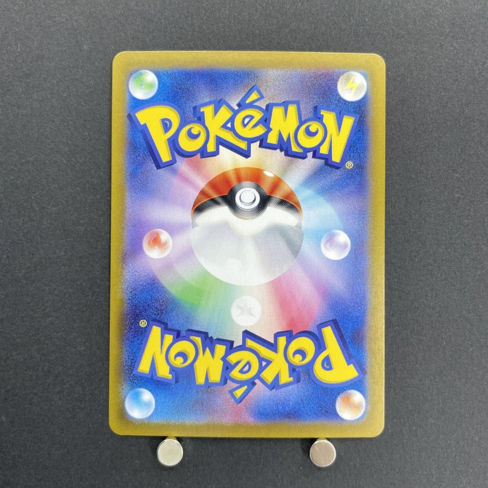 Cynthia's Roserade AR 065/063 Pokemon card Heat Wave Arena sv9a (1.NM) - JariseStore