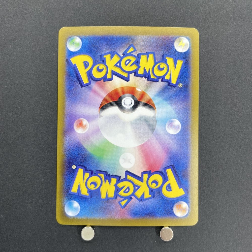 Cynthia's Roserade AR 065/063 Pokemon card Heat Wave Arena sv9a (1.NM) - JariseStore
