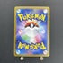 Cynthia's Roserade AR 065/063 Pokemon card Heat Wave Arena sv9a (1.NM) - JariseStore