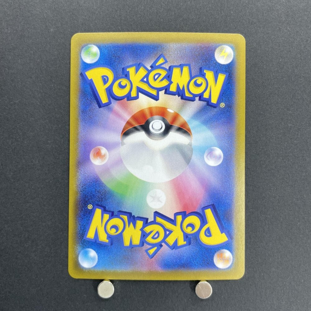 Cynthia's Roserade AR 065/063 Pokemon card Heat Wave Arena sv9a (1.NM) - JariseStore