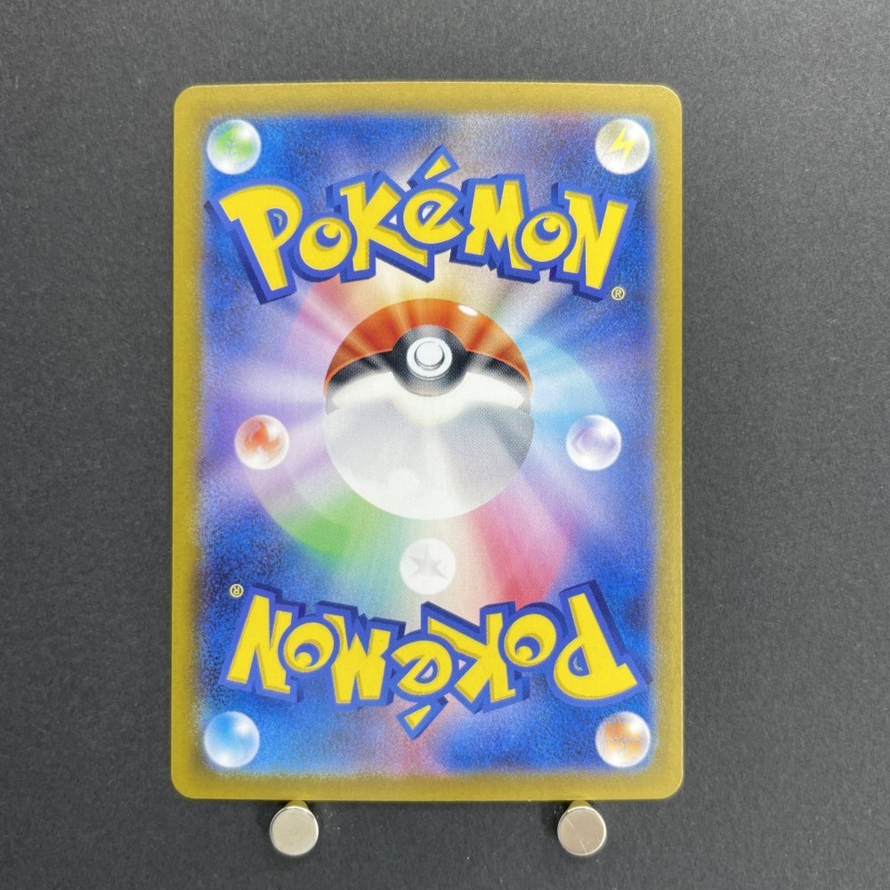 Cynthia's Roserade AR 065/063 Pokemon card Heat Wave Arena sv9a (1.NM) - JariseStore