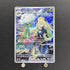 Cynthia's Roserade AR 065/063 Pokemon card Heat Wave Arena sv9a (1.NM) - JariseStore