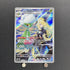 Cynthia's Roserade AR 065/063 Pokemon card Heat Wave Arena sv9a (1.NM) - JariseStore