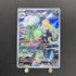 Cynthia's Roserade AR 065/063 Pokemon card Heat Wave Arena sv9a (1.NM) - JariseStore