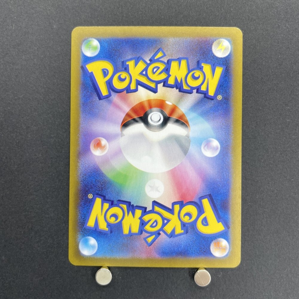 Cynthia's Roserade AR 065/063 Pokemon card Heat Wave Arena sv9a (1.NM) - JariseStore