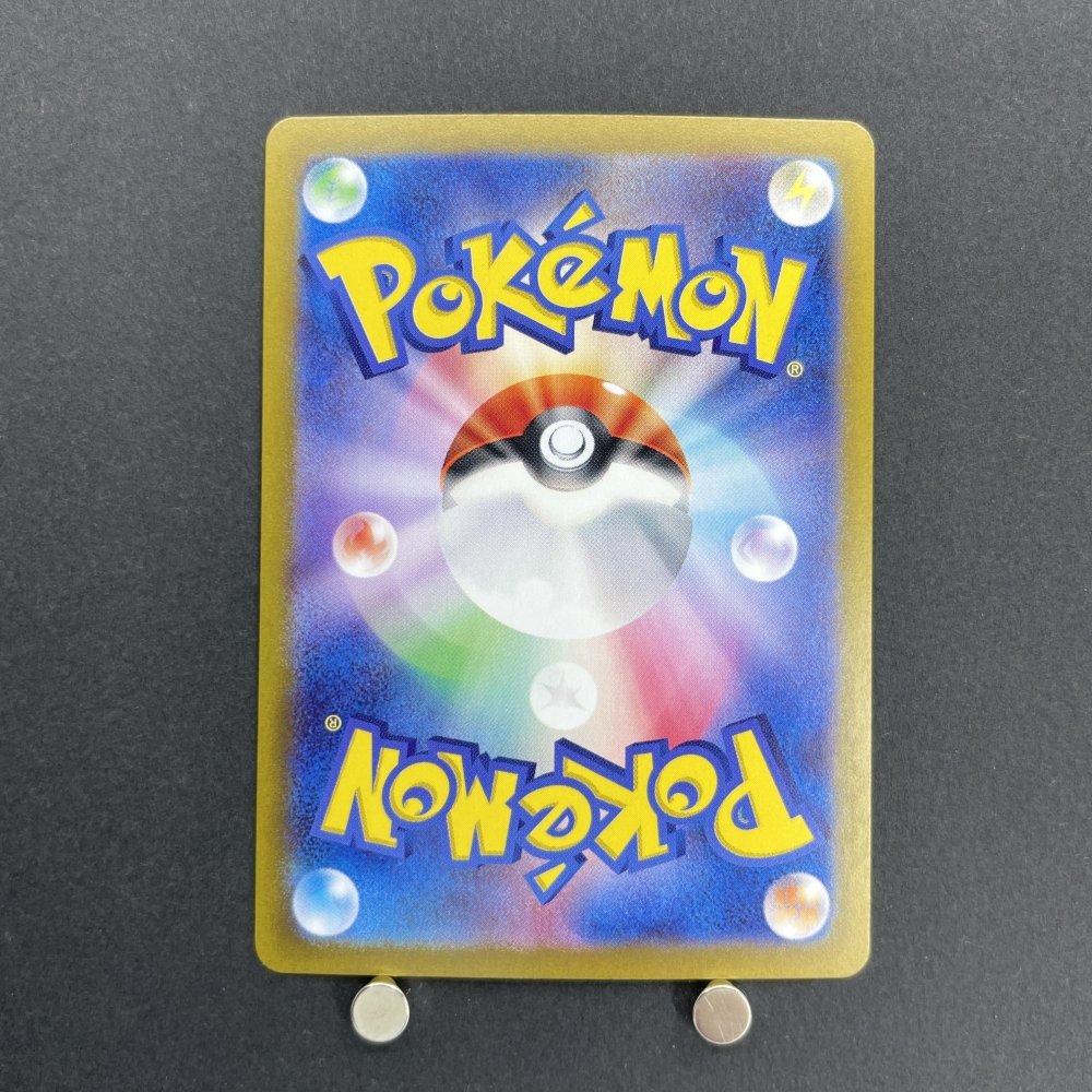 Cynthia's Roserade AR 065/063 Pokemon card Heat Wave Arena sv9a (1.NM) - JariseStore