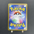 Cynthia's Roserade AR 065/063 Pokemon card Heat Wave Arena sv9a (1.NM) - JariseStore