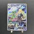 Cynthia's Roserade AR 065/063 Pokemon card Heat Wave Arena sv9a (1.NM) - JariseStore
