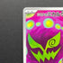 Cynthia's Spiritomb AR 208/193 Pokemon card Mega Dream ex M2a (2.LP) - JariseStore