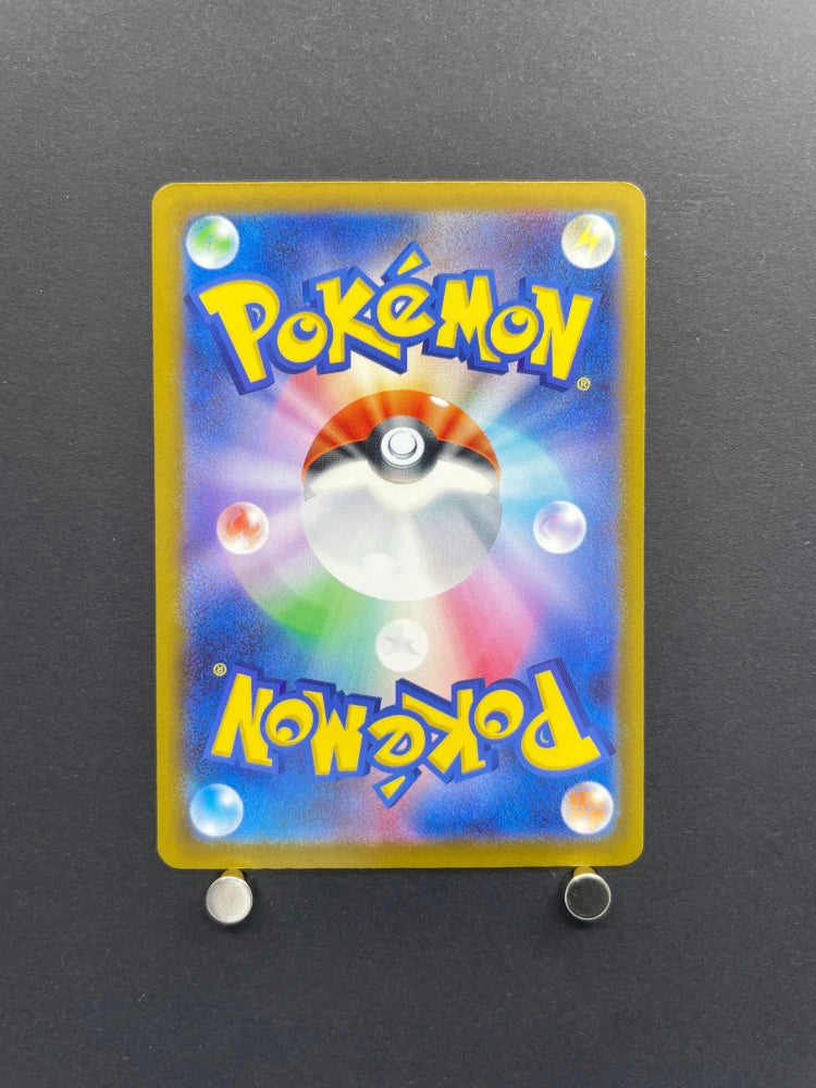Cynthia's Spiritomb AR 208/193 Pokemon card Mega Dream ex M2a (2.LP) - JariseStore