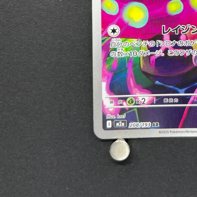 Cynthia's Spiritomb AR 208/193 Pokemon card Mega Dream ex M2a (2.LP) - JariseStore