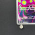 Cynthia's Spiritomb AR 208/193 Pokemon card Mega Dream ex M2a (2.LP) - JariseStore