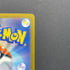 Cynthia's Spiritomb AR 208/193 Pokemon card Mega Dream ex M2a (2.LP) - JariseStore