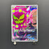 Cynthia's Spiritomb AR 208/193 Pokemon card Mega Dream ex M2a (2.LP) - JariseStore