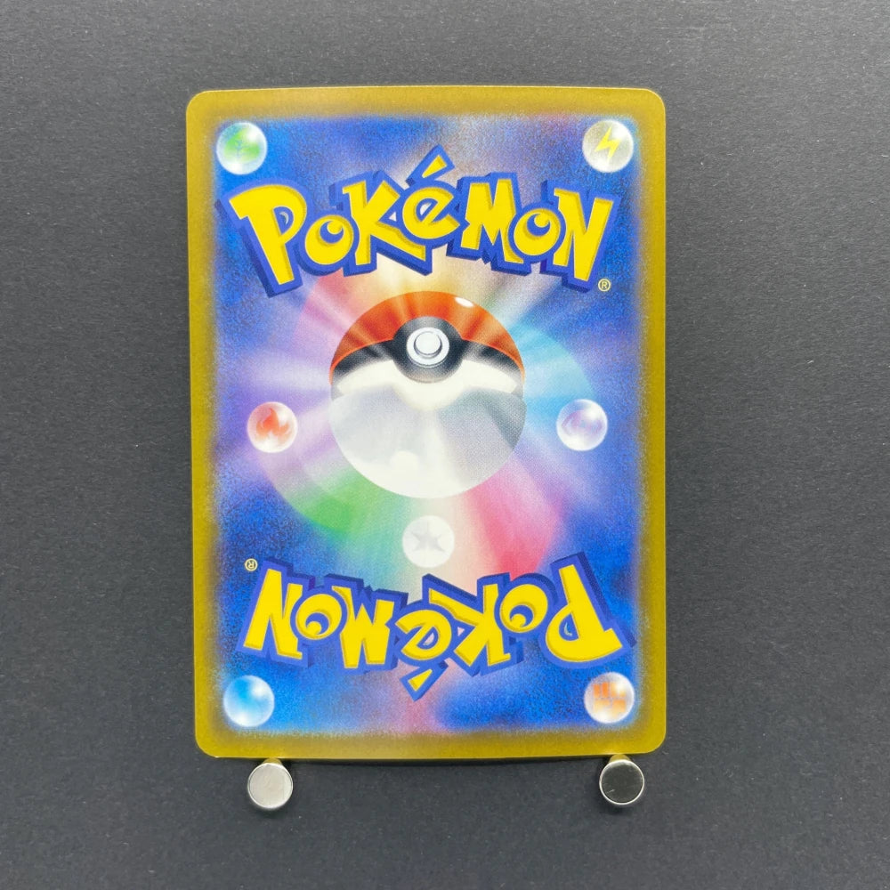 Cynthia's Spiritomb AR 208/193 Pokemon card Mega Dream ex M2a (2.LP) - JariseStore