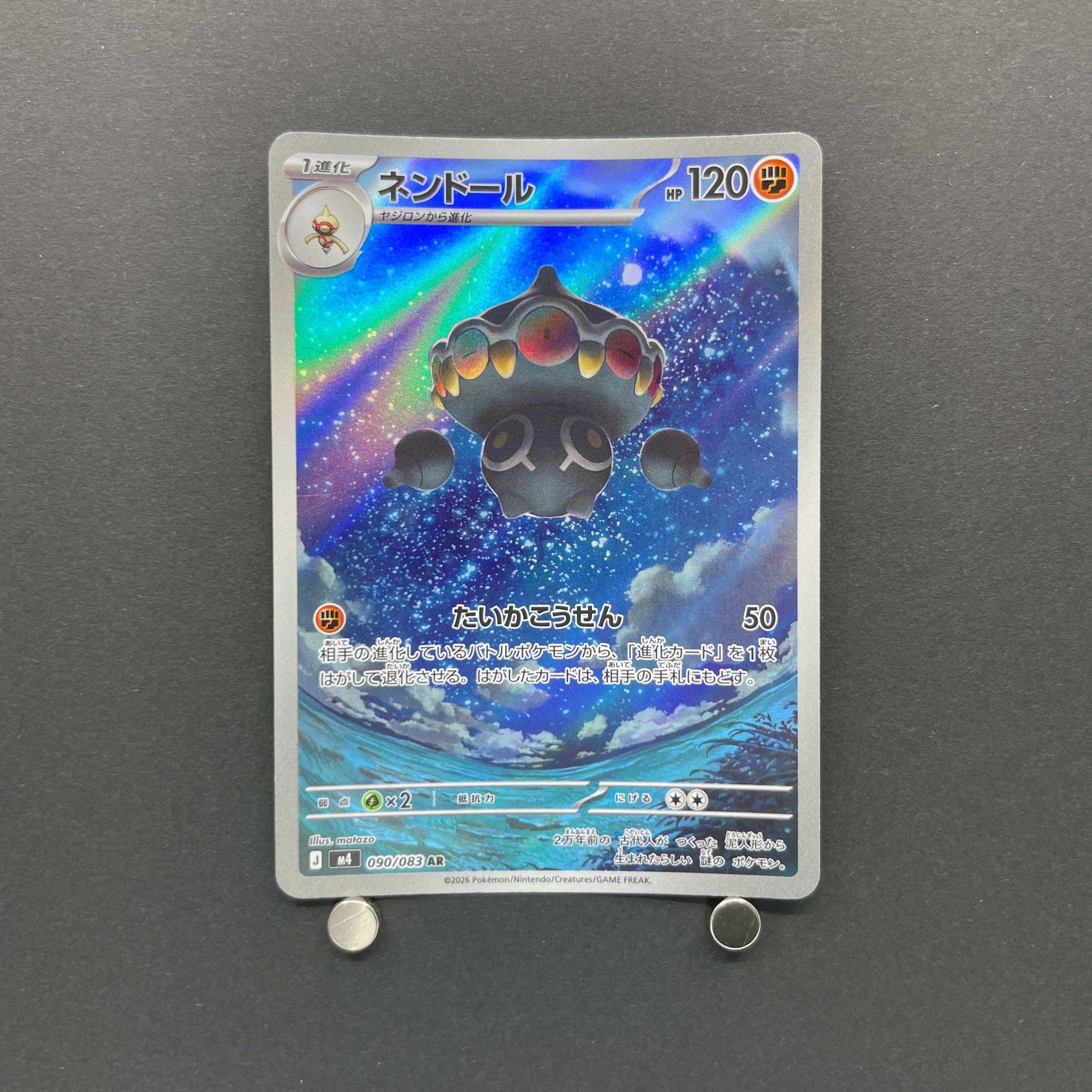 Claydol AR 090/083 Pokemon card Ninja Spinner M4 (1.NM)