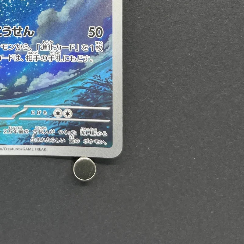 Claydol AR 090/083 Pokemon card Ninja Spinner M4 (1.NM)