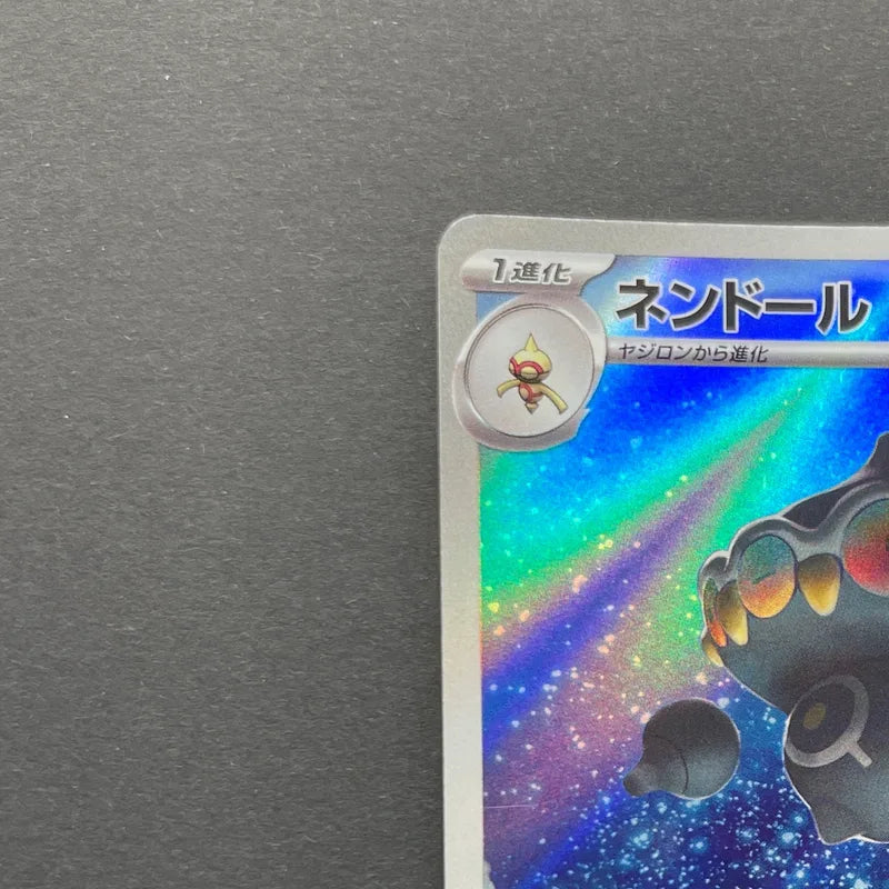 Claydol AR 090/083 Pokemon card Ninja Spinner M4 (1.NM)
